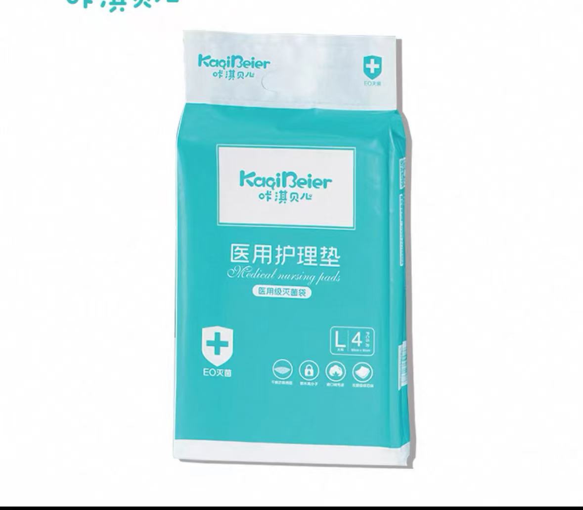 医用护理垫