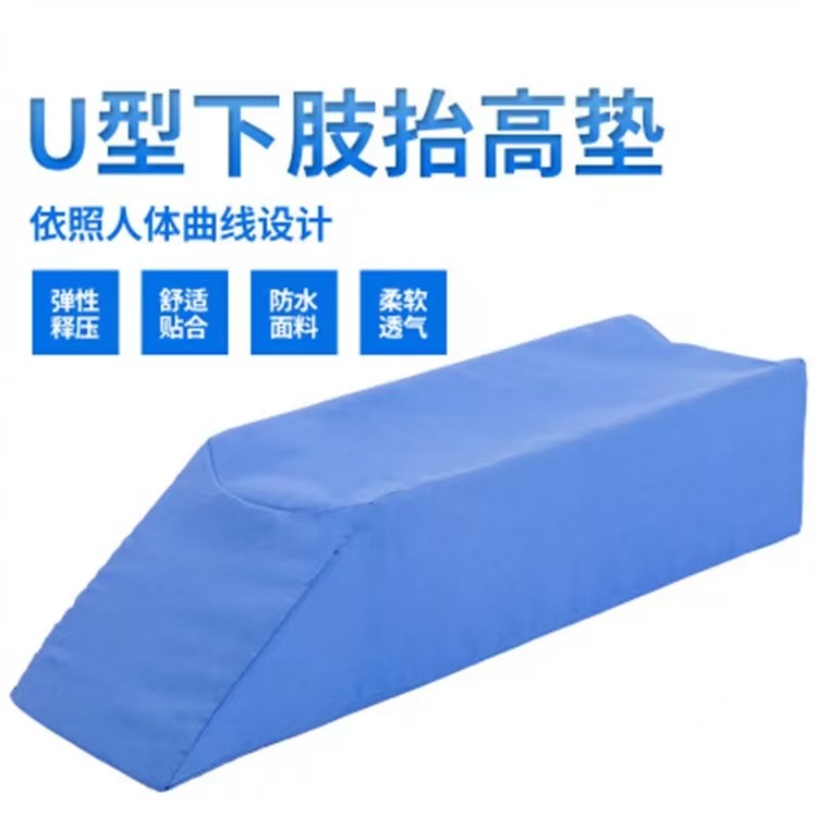 肢体垫