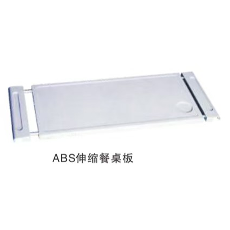 ABS伸缩餐桌