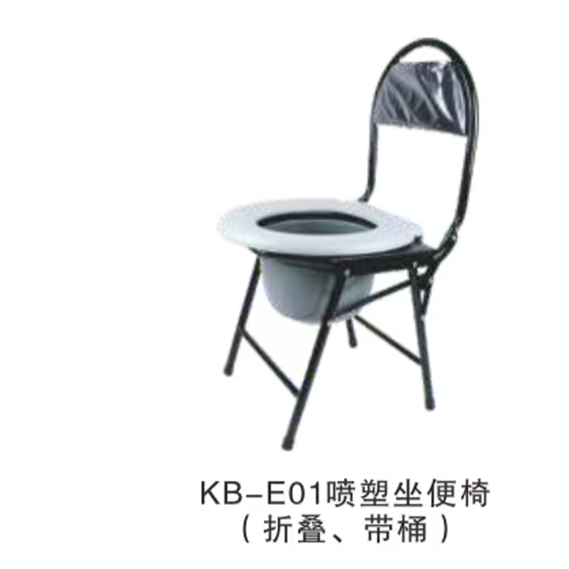 喷塑小坐便椅 KB-E0178
