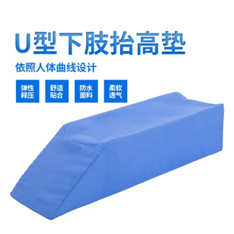 肢体垫
