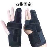 双指固定带（慎拍 特殊商品概不退货）